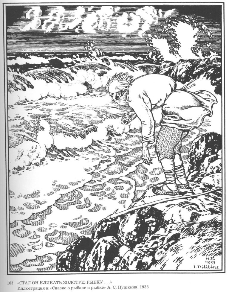 ivan bilibin golden fish