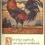 gallo, Ivan bilibin