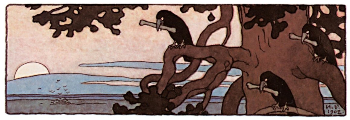 cuento de miedo