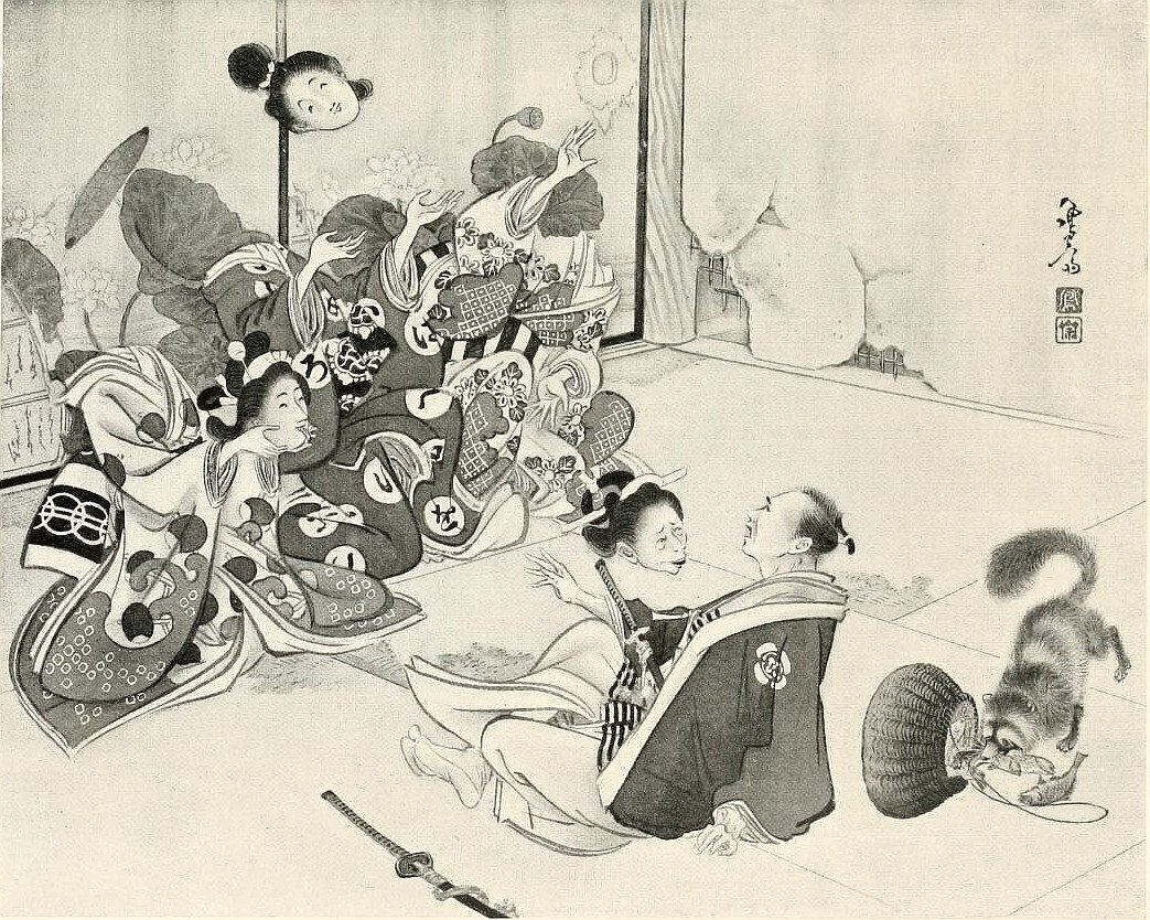 danza Ozaki