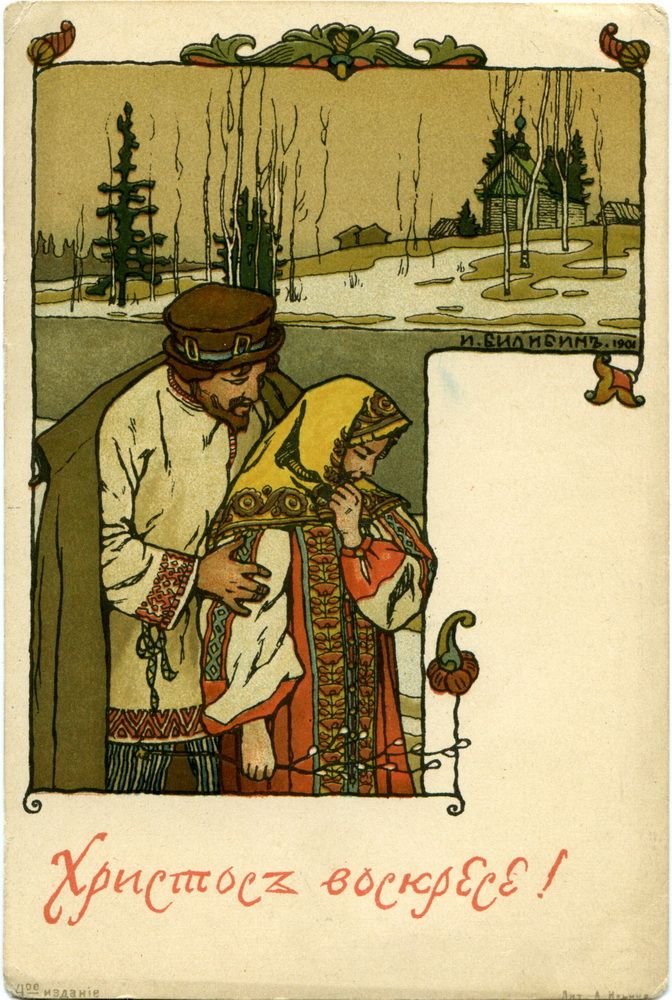 matrimonio