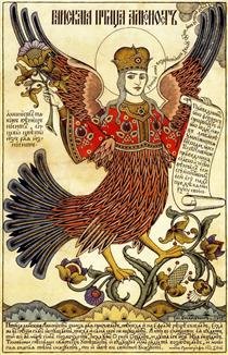 pajaro del paraiso, Ivan Bilibin
