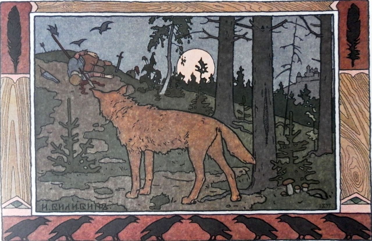 cuento el oso y el perro
