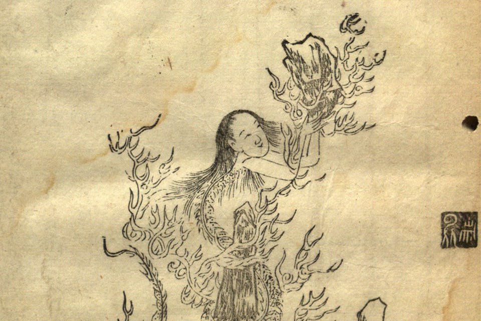 la princesa Nu Wa