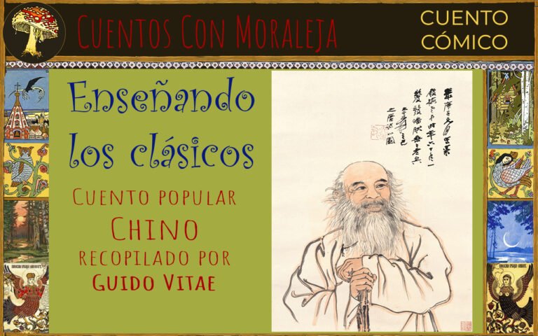 Enseñando los clásicos, cuento chino